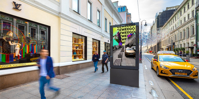 Адидас Ozweego.png